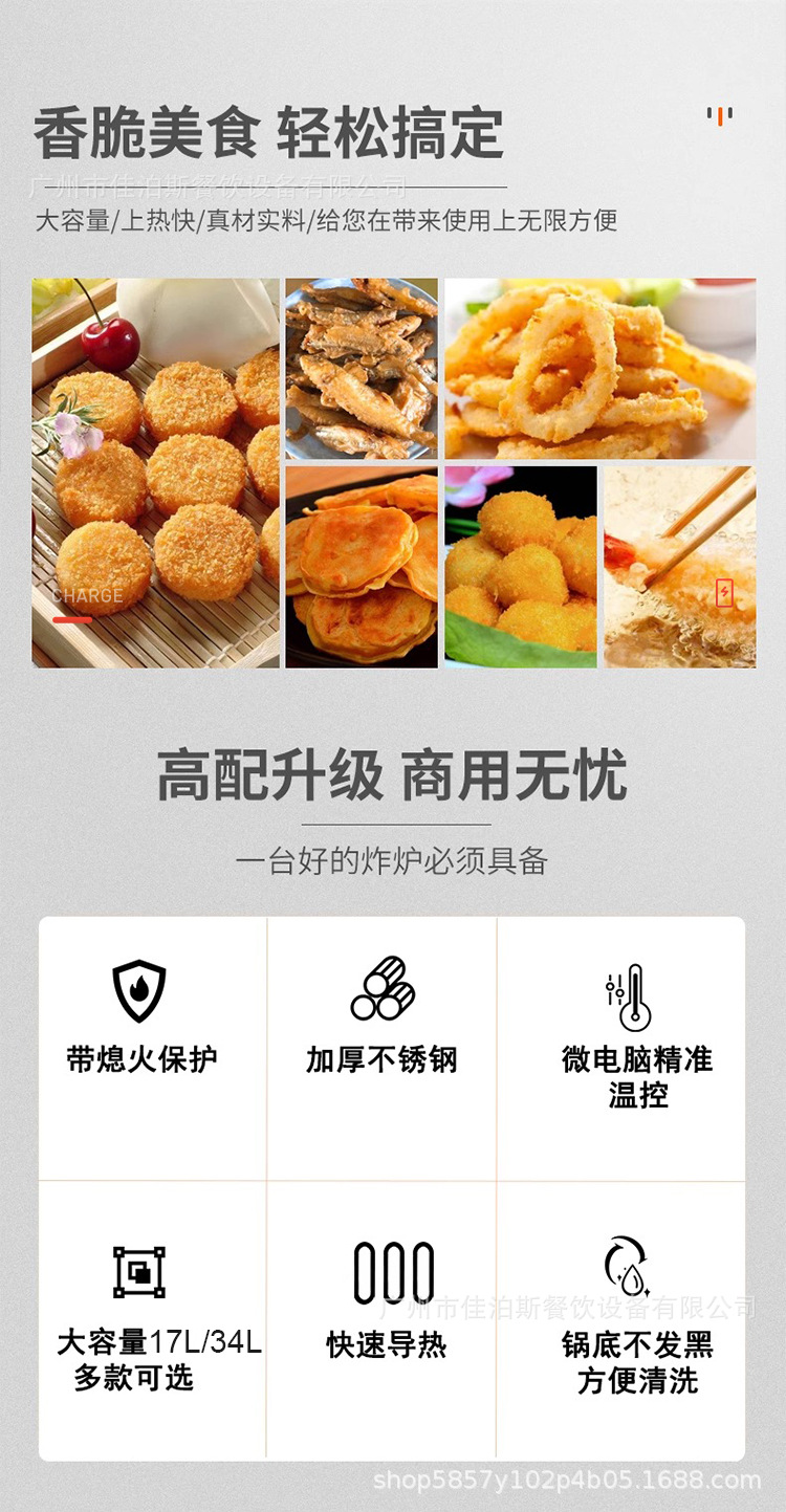 炸炉20231109_02.jpg