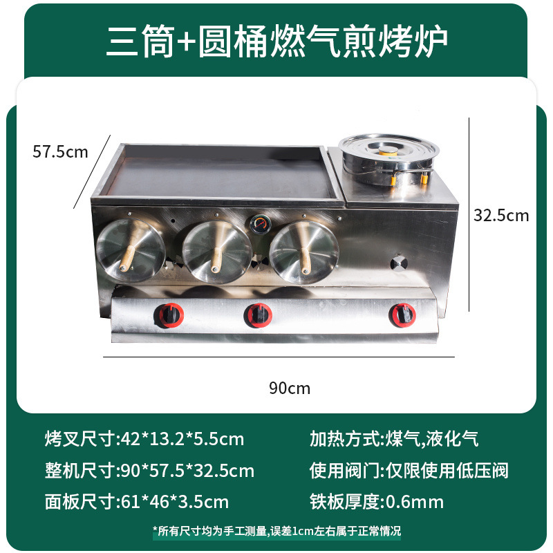 horno de gas comercial horno de cocción de pollo Baoji horno de cocción de gas máquina de cocción de pollo de carne Laotongguan máquina de cocción de pollo de carne torta freidora