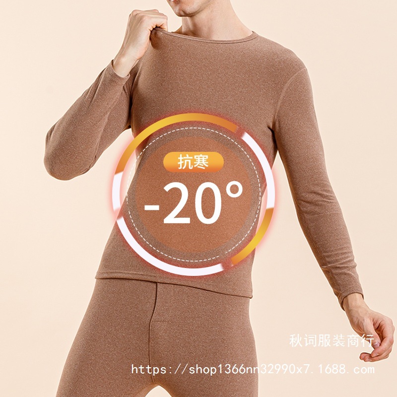 Men's Thermal Underwear Set for Winter, Seamless Self-Heating Base Layer, Thickened and Fleece-Lined, Long and Tight-Fitting, Wholesale