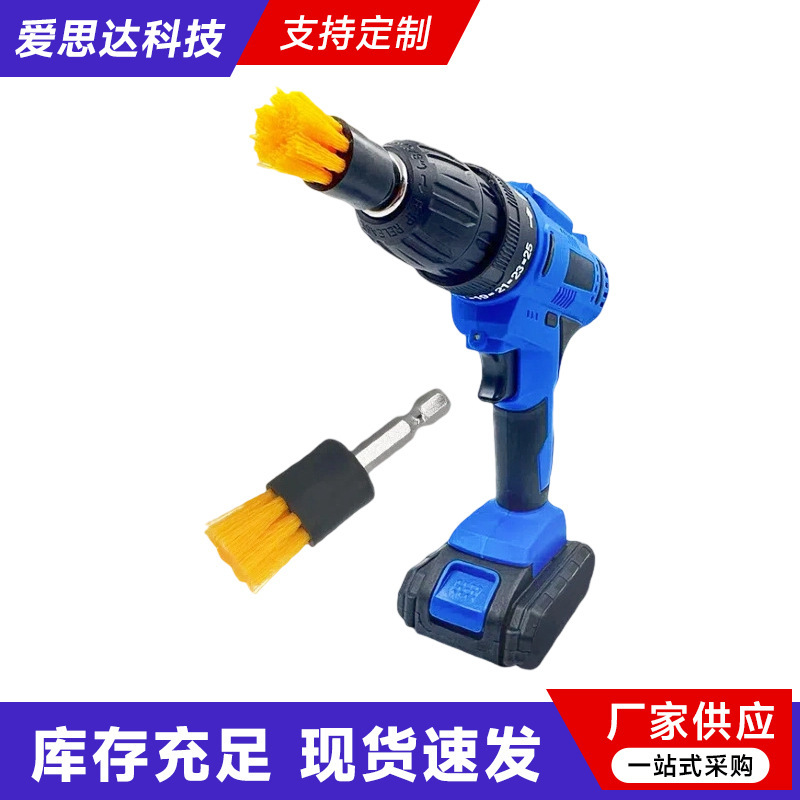 Customized Electric Cleaning Brush for Car Washing, Household Floor, Sofa, Carpet, Soft-Bristle Electric Drill Brush Head, Mini Flat Brush