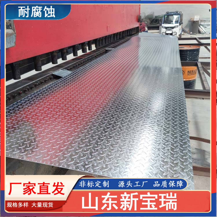 热镀锌花纹板厂家 2.3mm 2.75mm 镀锌板加工花纹板激光定尺切割