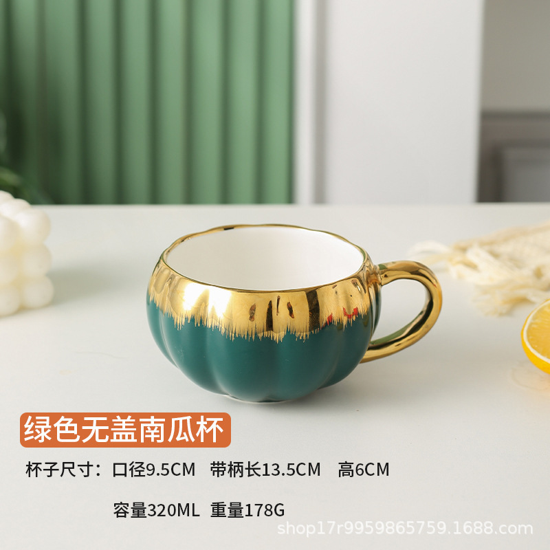 陶瓷可爱南瓜杯子高颜值带盖水杯创意早餐咖啡马克杯大容量带盖勺|undefined