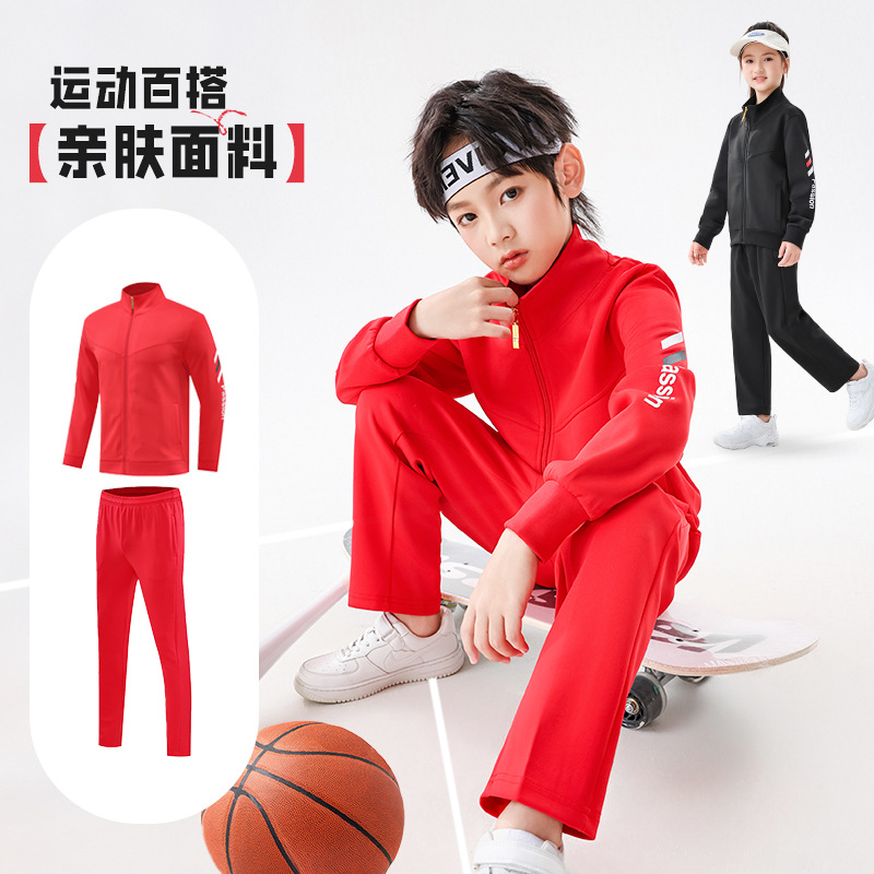 Autumn and Winter Kidsren's Basketball Uniforms, Long-Sleeved Jackets, Boys and Girls Physical Training Uniforms, Appearance Uniforms, Team Uniforms, Printed Sports Suits