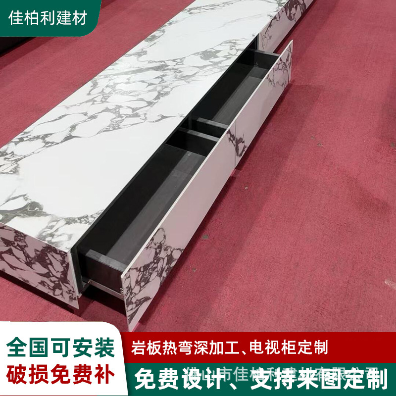 Light Luxury Minimalist Floor-Standing Full Slate Tv Cabinet Begonia Corner Long Storage Drawer Floor Cabinet Hot Bending Processing Customization
