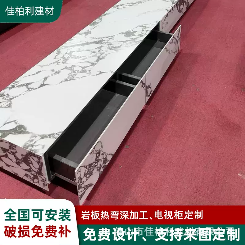 轻奢极简落地式全岩板电视柜海棠角长条储物抽屉地柜热弯加工定制
