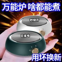 电陶炉茶炉电热炉煮茶器小型烧水玻璃壶泡茶炉电磁炉跨境爆款厂家