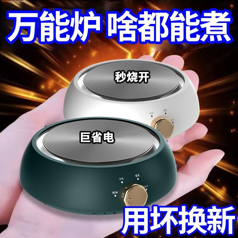 电陶炉茶炉电热炉煮茶器小型烧水玻璃壶泡茶炉电磁炉跨境爆款厂家