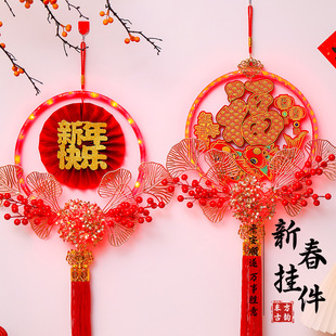 New Year and Spring Festival Decorative Supplies Fu Character Pendant LED Luminous Garnish Hanging Decoration Door Entrance Festive Atmosphere Arrangement