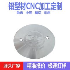 CNC加工 アルミニウム合金 カスタム金型開き CNC加工 ロゴ ラウンド 複数形状 非標準加工 陽極酸化処理