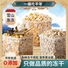 ����؈��ʳ�u�����u����؈����ʳ�g���~��؈�Zȫ��Ͱ؈؈��ʳ���]