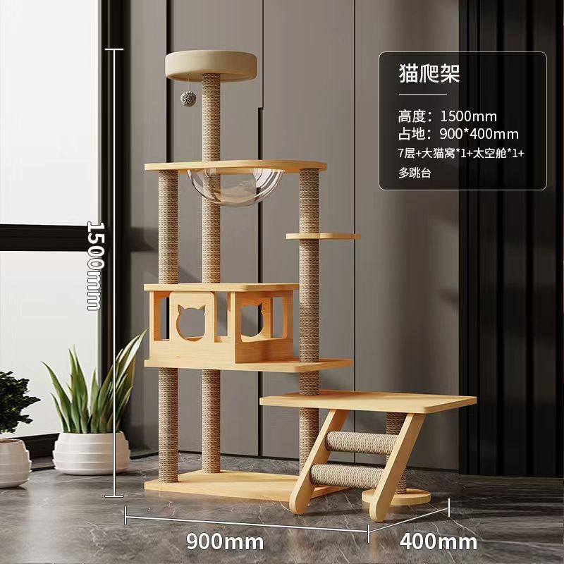 단일 야옹 플레이 모델--S6