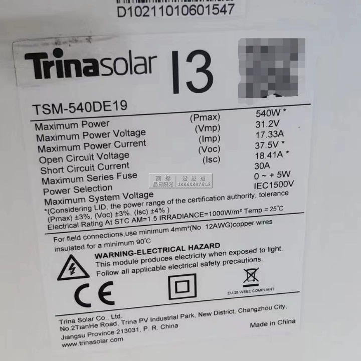 Оптовая продажа Canadian Solar, Longi, Trina, Jinko, Ruijing поликристаллические солнечные модули и панели