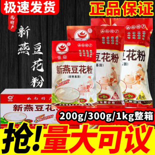�����ƶ�����200g300g1kg�������ÌWУ�����X�����׾���������ʳ