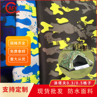 ���l��������� 0.3/0.5�����Բ�ӡ����ˮPU���N�l������Ļ������