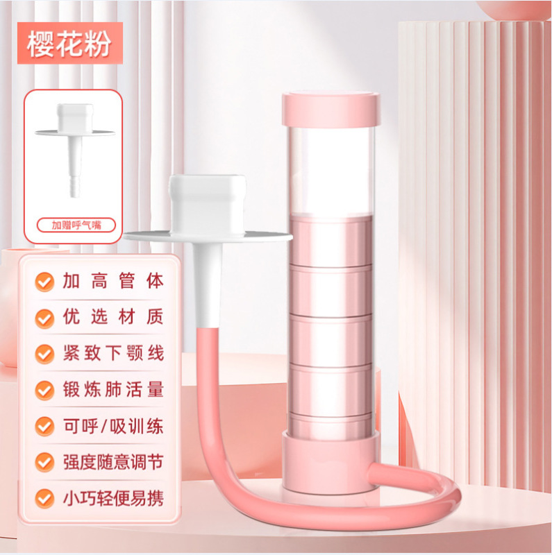 呼吸哑铃锻炼可调节重量健身家用负重腹式肺活量训练器提升核心力|undefined