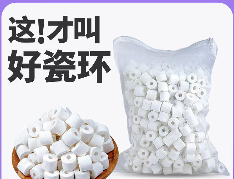 专业小包装#500g鱼缸底滤材十五合一生化球活性炭（网袋+自封袋）|undefined