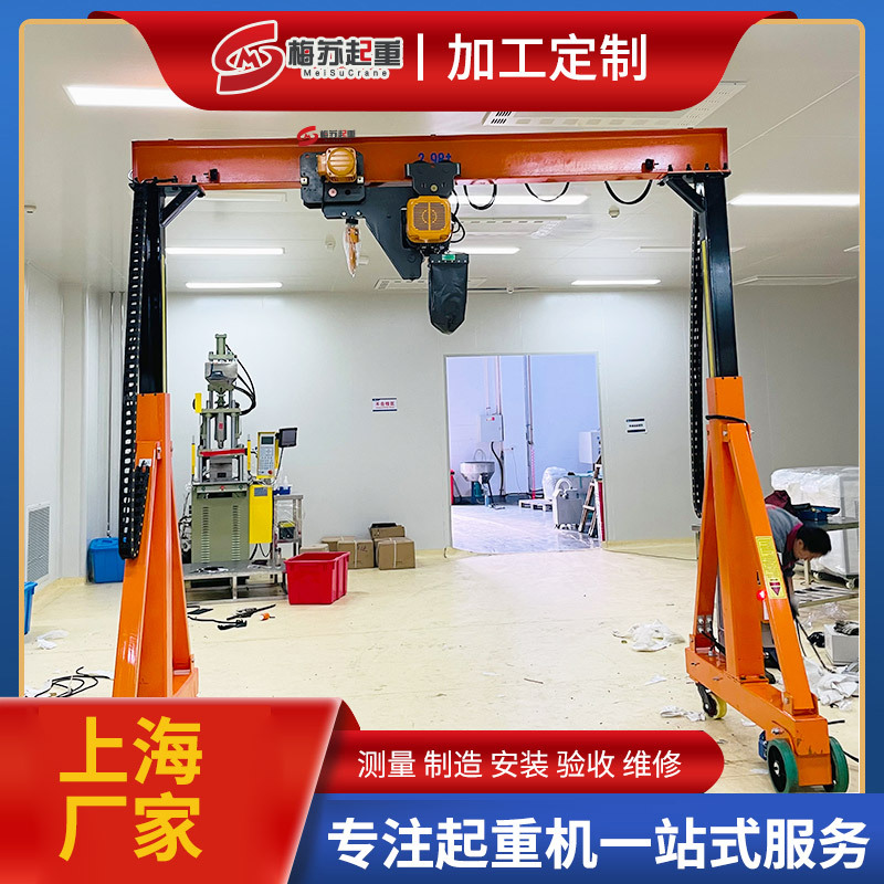 厂家供应手推龙门架小型移动龙门架 简易龙门吊 手推移动龙门架