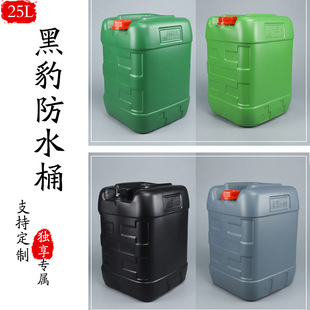 25���ڱ�����Ͱ 25kg���B��Һ�������b�ѴaͰ �����|pe�Gɫ���zͰ