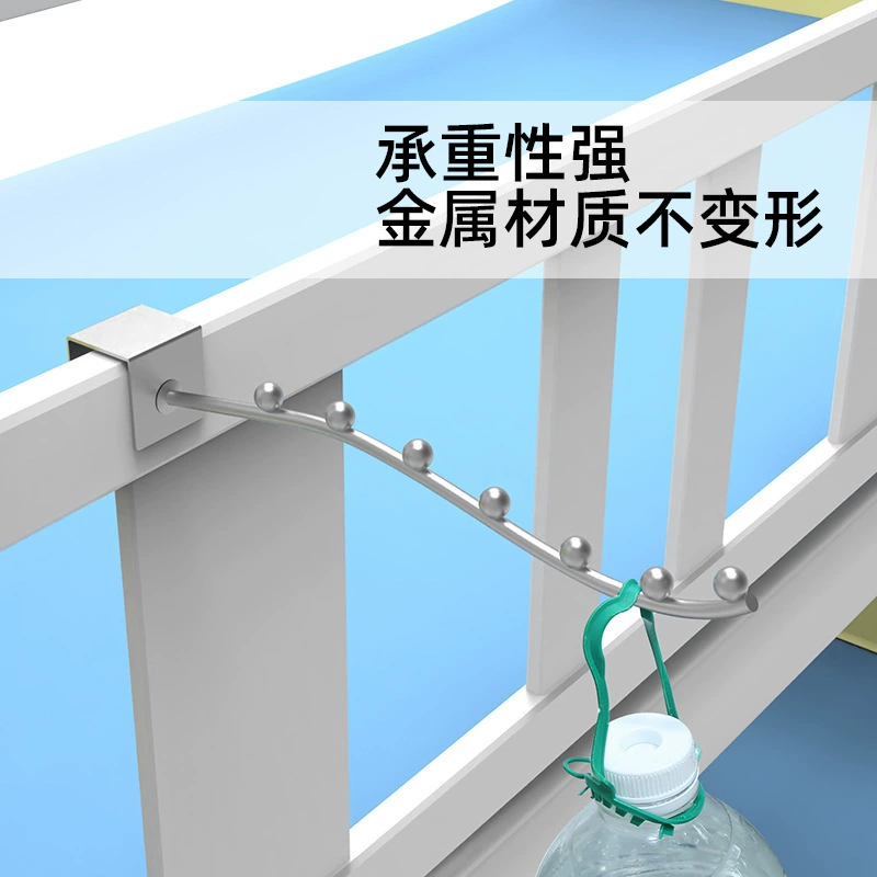 EQ4F multi-function hook rack small clothes drying rack tool anti-theft window balcony window dormitory dormitory bedside hanging