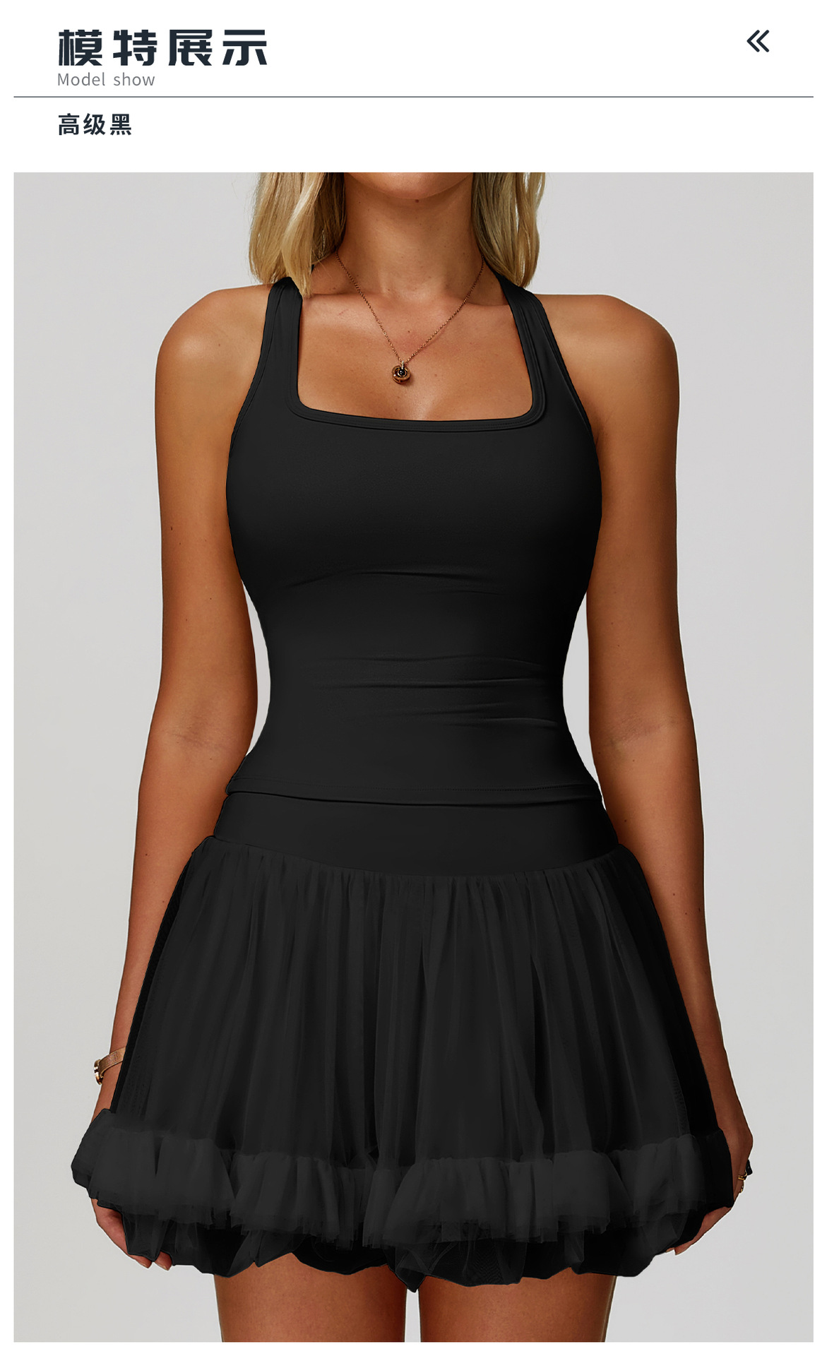 10模特展示标题-高级黑.jpg