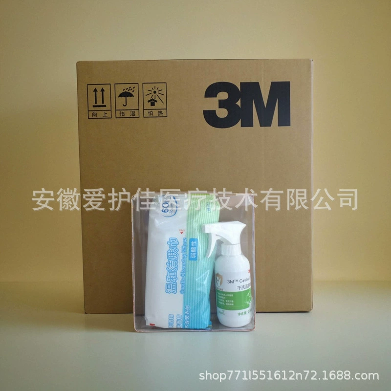 3MCavilon плюс кожа Кан Химчистка Чистящий раствор 3380C Уход Очистка без стирки