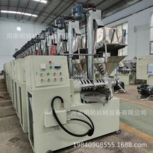 榨油机大型全自动花生菜籽大豆螺旋榨油机商业家用油坊多少钱一台