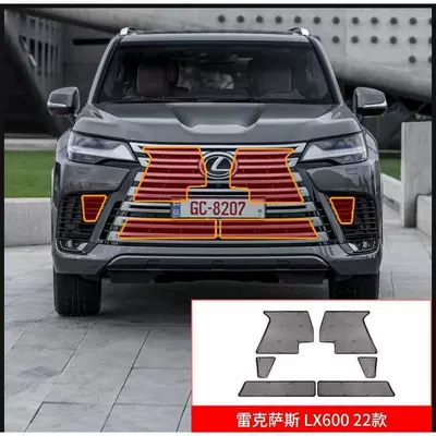 net condenser protection net insect – Automobile anti-insect net - lexus-lx600-22-model