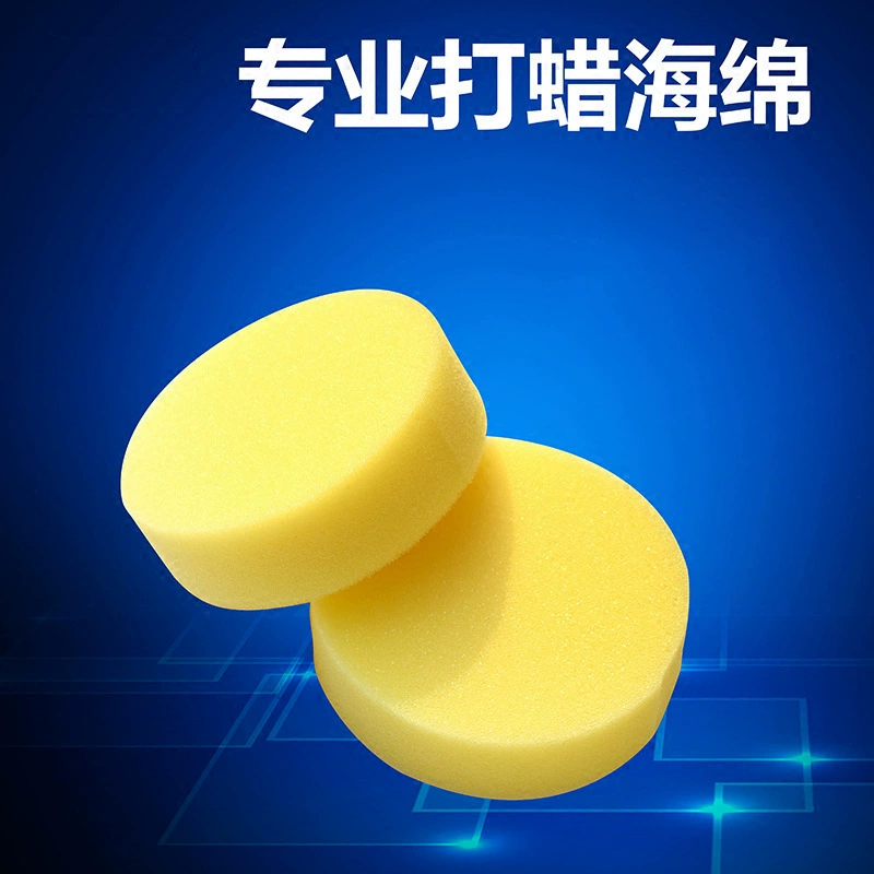 Автомобильная Вощеная губка Одеяло Губка Вощеная круглая губка Специальная Вощеная круглая губка