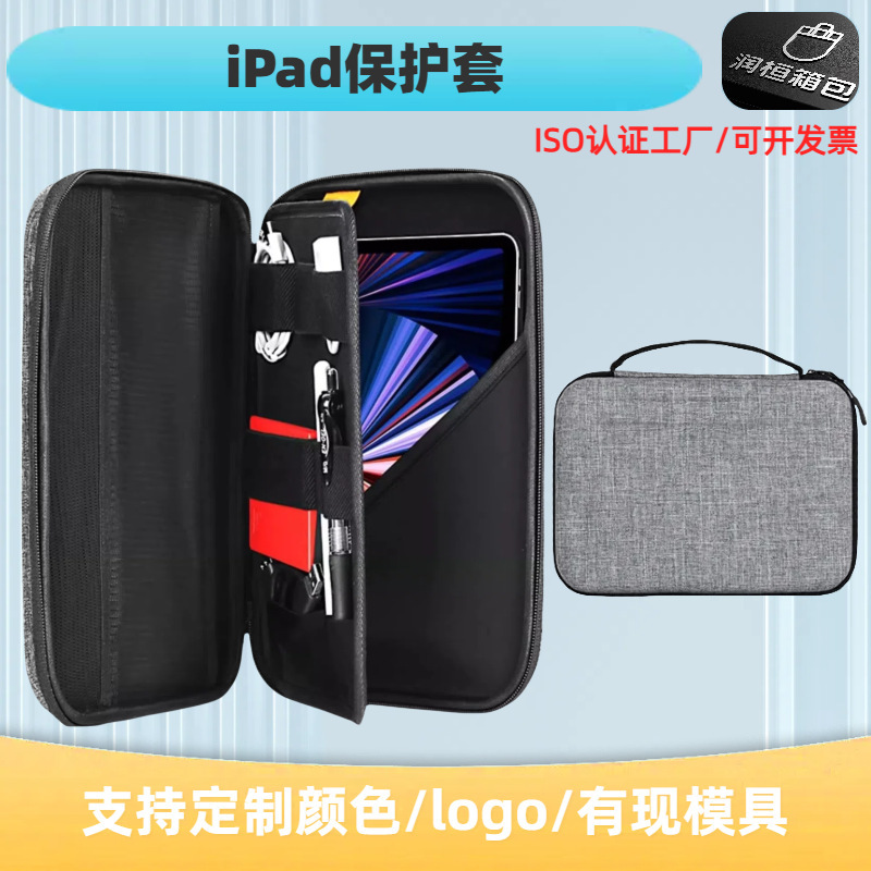 Suitable for Apple iPad Pro2025 Protective Case Cosmetics Bag Air13 Tablet Pro 11inch 14inch Protective Case Suitable for Apple iPad Pro2025 Protective Case Cosmetics Bag Air13 Tablet Pro 11inch 14inch Protective Case