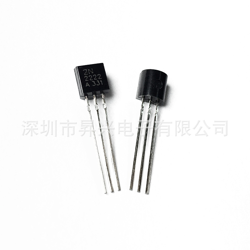 三极管 2N2222 0.6A/30V NPN小功率晶体管 直插 TO-92