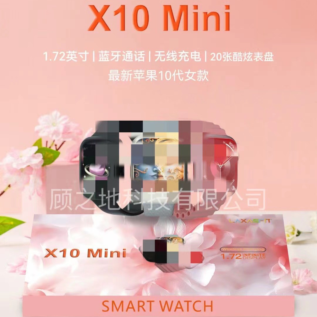X10Mini Smart Watch 1.72 Screen 10 Generation Women's Watch