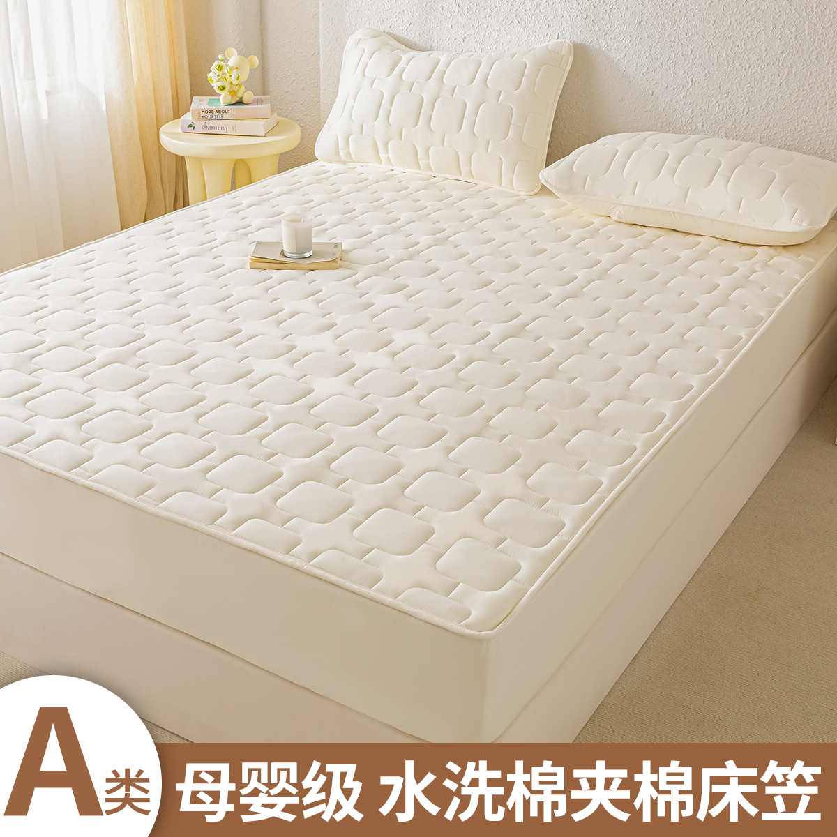 Cubierta de cama acolchada de clase A Cubierta protectora de colchón 2025 Nuevo estilo Four Seasons Cubierta de cama todo incluido engrosada universal Cubierta de cama