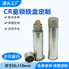 ����ͯ���_����ʽ�A��ͯ�i�F�ޚW��ș��ퟟ�ǹ��F�ж���ֱ��30MM