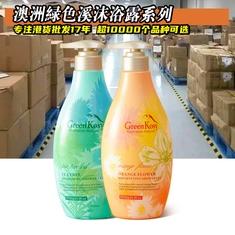 Australian Green Valley Tea Tree Orange Blossom Body Soap Comfortable, Cool, Long-lasting Fragrance, Moisturizing and genuine goods