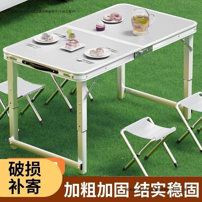 Folding Table Outdoor Night Market Stall Portable Folding Table Balcony Home Table Folding Picnic Table
