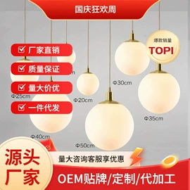 吊灯;装饰台灯;创意台灯