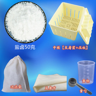 Household Tofu Mold Tofu Box Tofu Forming Mold Tofu Making Dried Tofu Mold Edible Grade Pp Tofu Mold