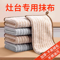 油がこびりつきにくくお手入れが簡単な食器用クロス、増粘吸水性糸くずの出ないキッチン専用食器用タオル、油取りクリーニングタオル