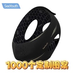 SeeYouth ボセイン ブラックバンデージ フェイスマスク Vフェイスバンデージ ベビースキン 通気性マスク 睡眠用フェイスマスク