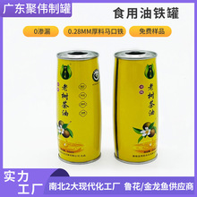 �S�ҹ��������300mL�����R���F�չ�ʳ���ͽ����ܷ���b��