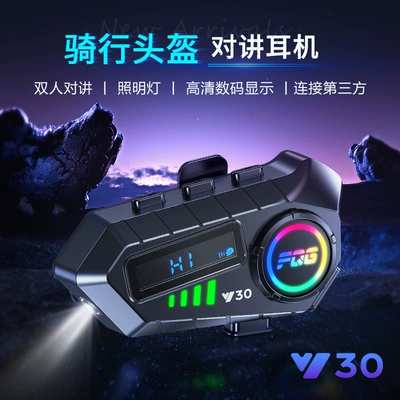 Cross-Border Y30 Helmet Bluetooth Headset Intercom for Motorcycles, Waterproof and Dustproof, Long Battery Life, for Listening to Music and Making Calls