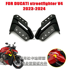 ���öſ���Ducati streetfighter V4 2023-24 ǰ���������ν��ڰ�