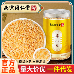 �Ͼ�ͬ���� ��С�� �TС����؛��ˮ��ˮ����S�ο���ֹ�������l