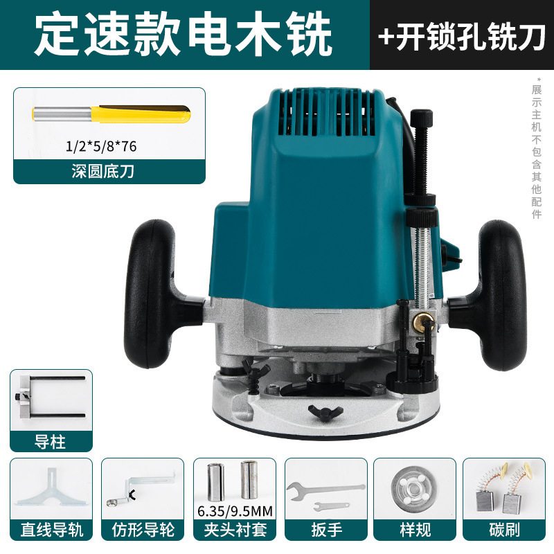 電気木フライス多機能ほぞを開けて家庭用電気トリミング機木工工業級彫刻機溝開け機大どら機をロックします。|undefined