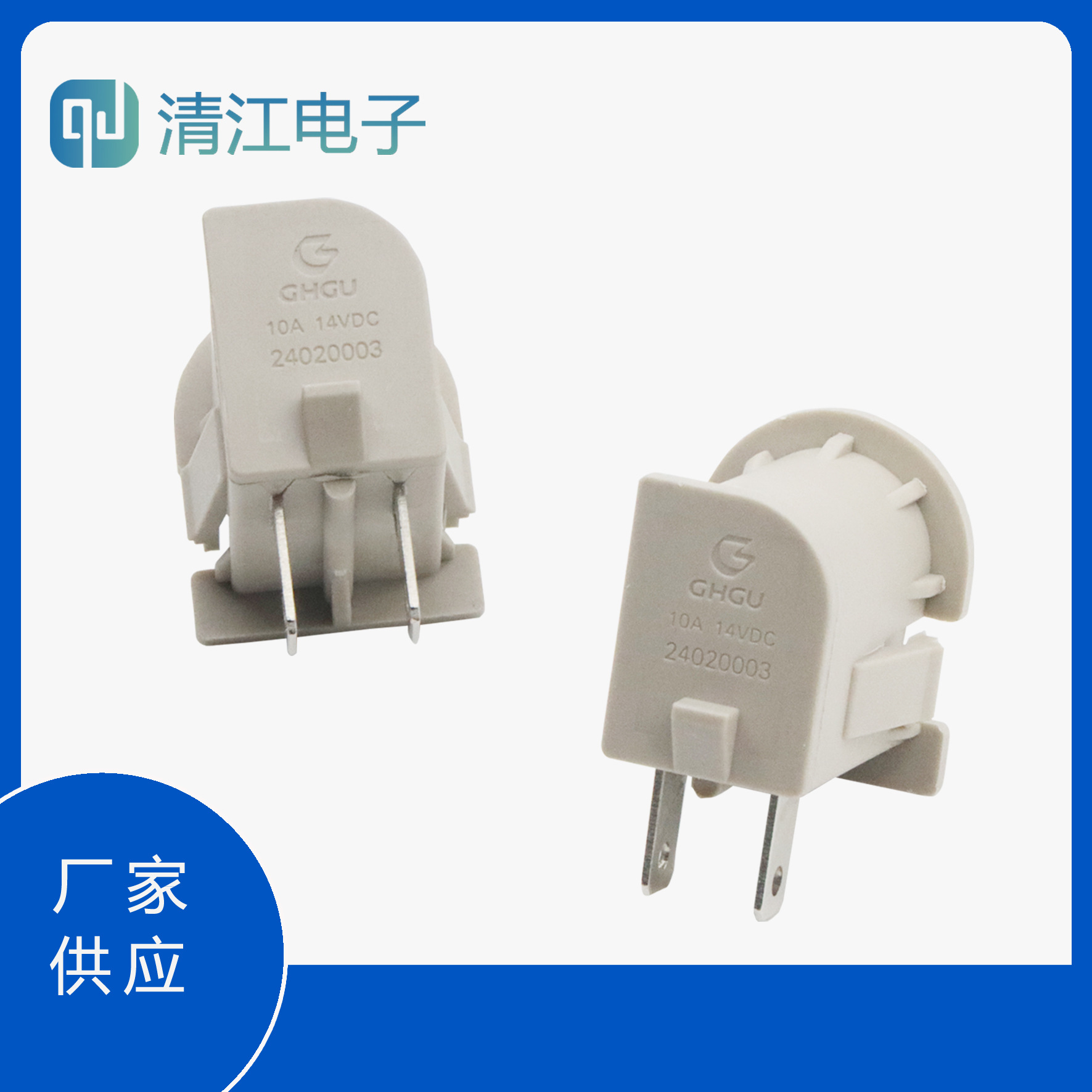 黄铜导体尼龙外壳门控开关座椅开关 按键开关