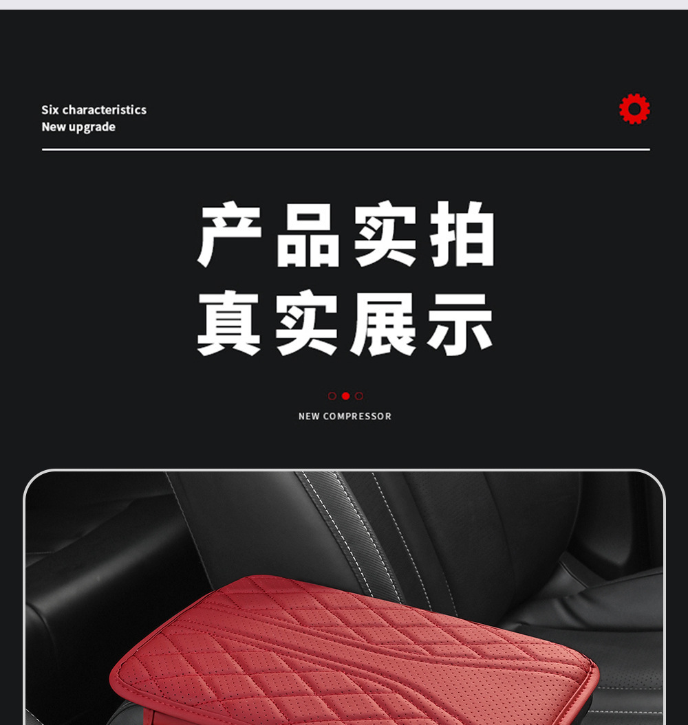 Car Armrest Box Mat Special Storage Bag Storage Car Central Elbow Heightening Pad Interior Mat