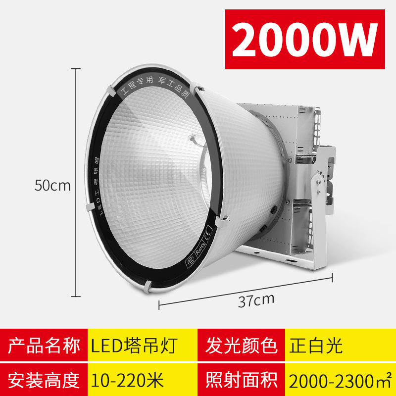 Ledタワー吊灯建築の星工地灯1000w2000w球場屋外スポットライト防水投光サーチライト|undefined