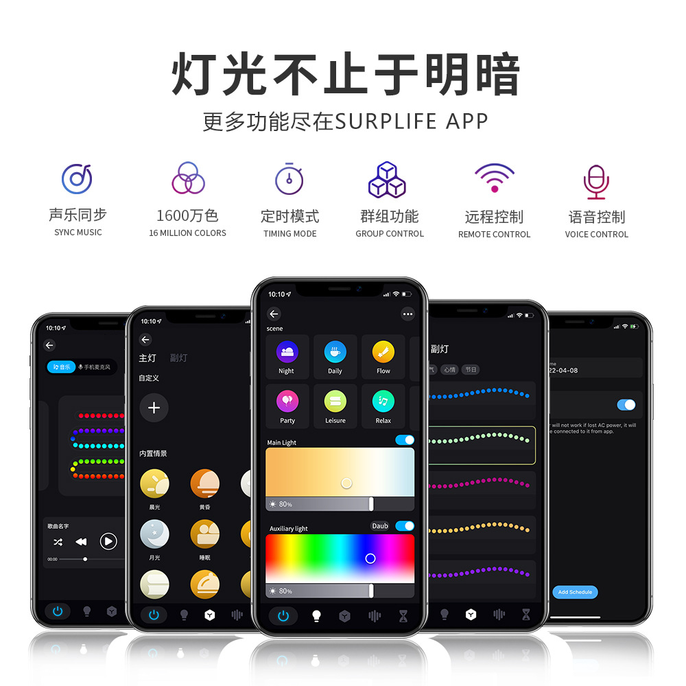 智能WIFI藍牙雙面發(fā)光五路吸頂燈led幻彩客廳燈APP超薄寬壓氛圍燈