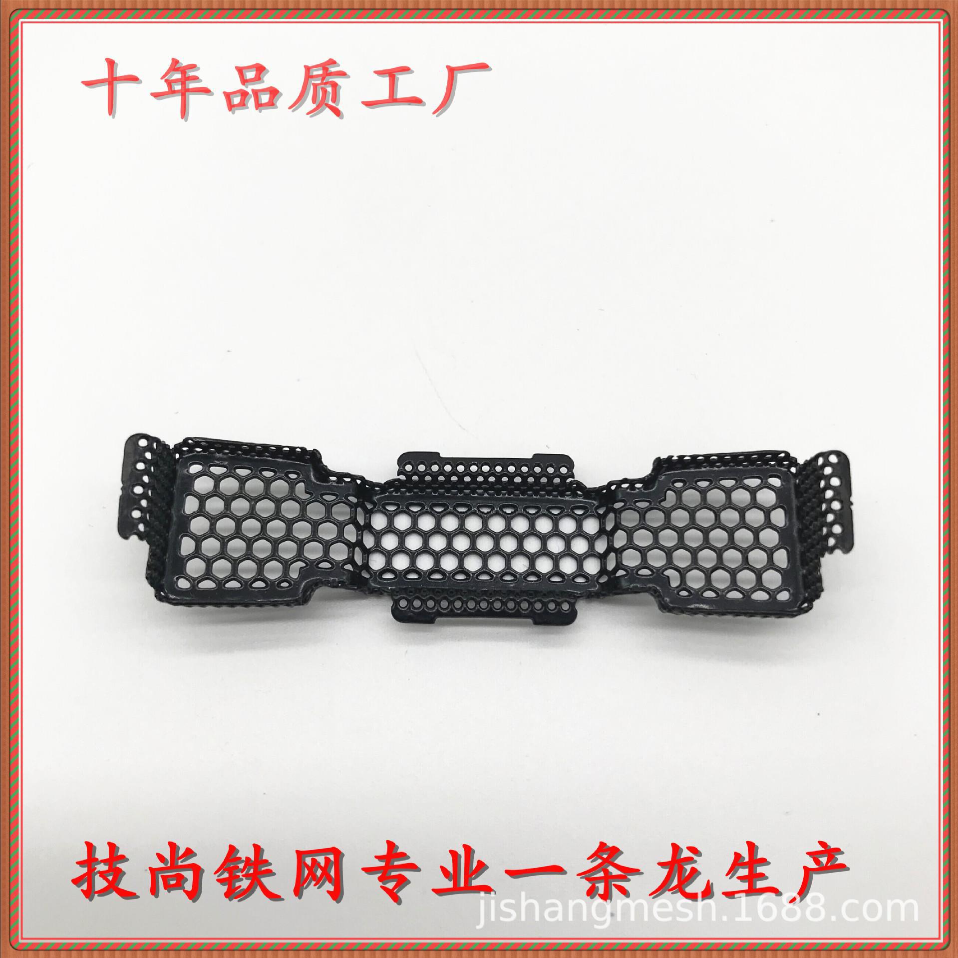 专业生产 不锈钢网 冲孔成型网 五金喇叭网 吹风机编织网 咪网