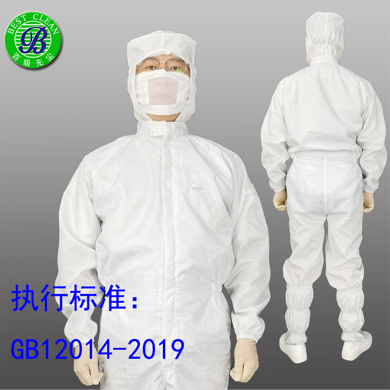 Manufactor Direct selling Anti-static zipper Hooded Conjoined Clean clothes Clean room Cleanse Anti-static clothing